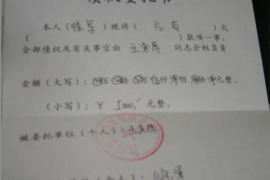 梁平如果欠债的人消失了怎么查找，专业讨债公司的找人方法